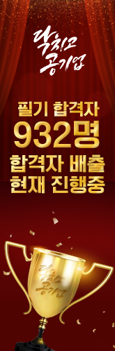 우측 퀵 배너
