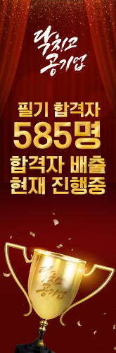 우측 퀵 배너